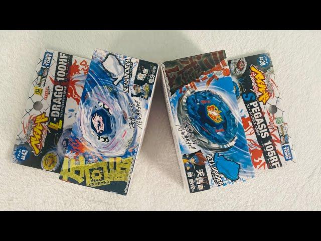 Lighting L-Drago 100HF and Storm Pegasus 105RF Beyblade LEGENDS Unboxing & Review!