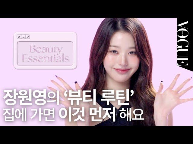 What is IVE Jang WonYoung's Beauty Routine?