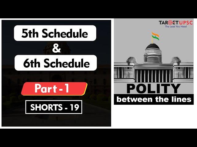 Polity Between the Lines: 5th and 6th Schedule | Shorts 19 | #shorts