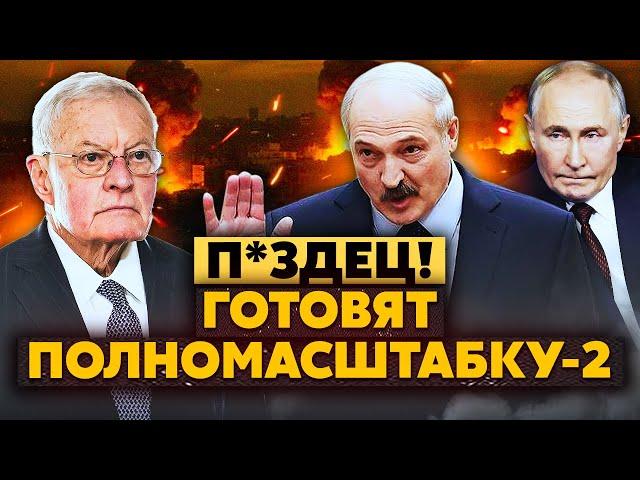 Сядьте! Келлога ПОДСТАВИЛИ! Визит в Беларусь ЗАКАЗАЛ Путин. Трамп ОТМАЗАЛСЯ Ираном. Все намного ХУЖЕ