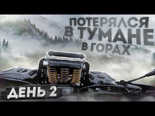 Путешествие от Эльбруса до Сочи на квадроциклах CFMOTO, BRP, POLARIS | День 2 | Домбай - Архыз