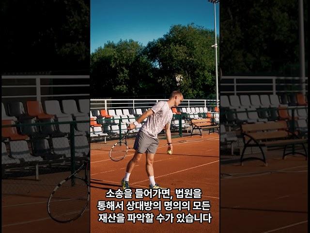 이혼 재산분할 방법과 절차 #법률상담공작소