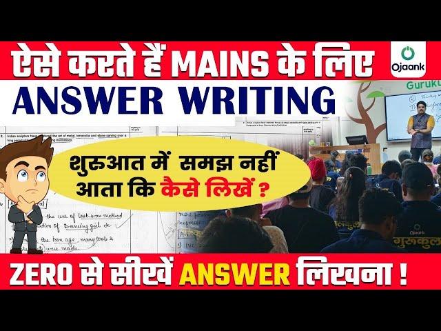 उत्तर लेखन के महत्वपूर्ण फॉर्मेट | Important Formats of Answer Writing UPSC | Answer Writing IAS/PCS