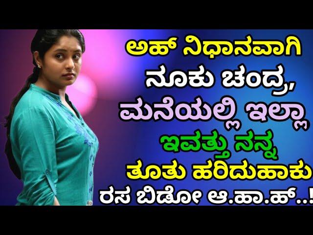 Usefull information story of Doctor helped Poor peoples || Susma caring chennagi maadisi konde