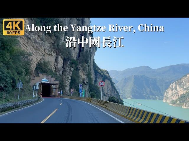 Driving along the Yangtze River in China, enjoying the magnificent scenery along the riverbank - 4K