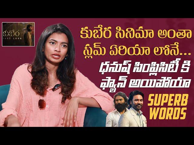 Art Director Pravalya Dhanush And About Kubera Movie | Kubera | Sekhar Kammula | Mana Stars Plus