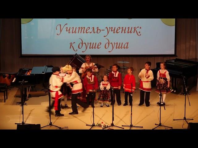 Детская филармония "Учитель - ученик: к душе-душа"   15-03-2023 год