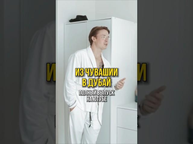 Полный выпуск уже на канале
