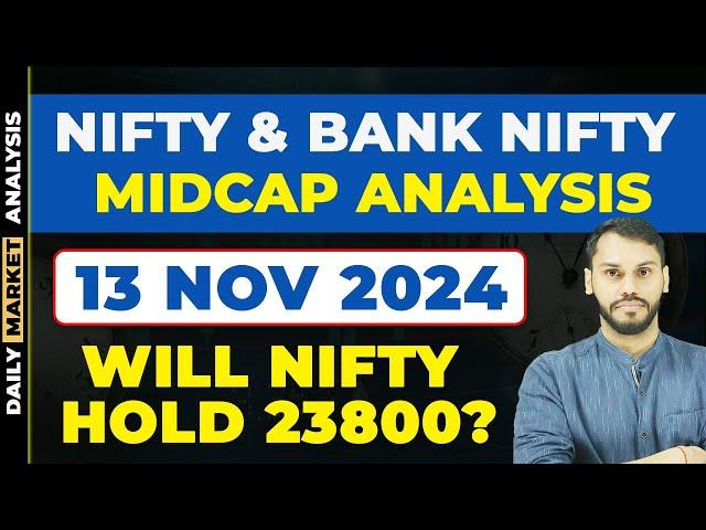 NIFTY PREDICTION FOR TOMORROW|13 NOVEMBER| BANK NIFTY PREDICTION| NIFTY LIVE TRADING| NIFTY STRATEGY