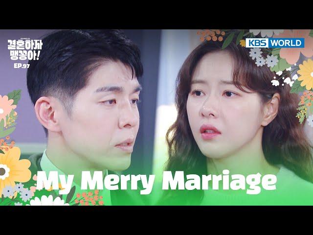 I'm not talking about the past [My Merry Marriage : EP.97 | KBS WORLD TV 250303