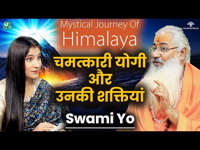 KAILASH MANSAROVAR MYSTERY । Shiva & Mount Kailash । Tibetan Lamas & Secrets Of Sadhna । SWAMI YO