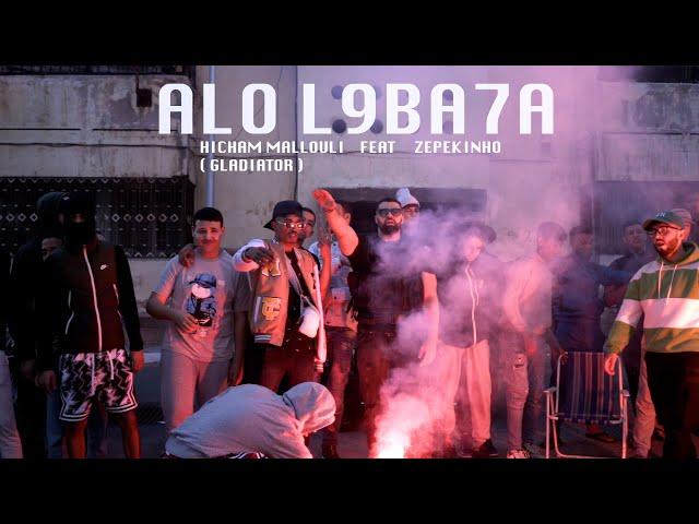 HICHAM MALLOULI (GLADIATOR) FEAT ZEPIKINHO - ALO L9BA7A - PROD BY JK PRODUCTION