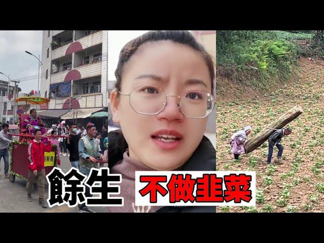 韭菜的觉醒：看看国外吧，半年休假，半年上班，余生不再做韭菜！| Reaction Video