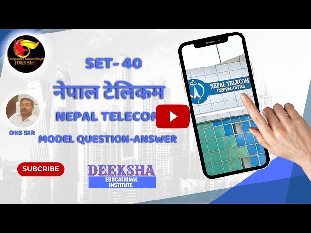 NTC loksewa model questions||NTC model question||Nepal Telecom loksewa questions|| DKS Sir