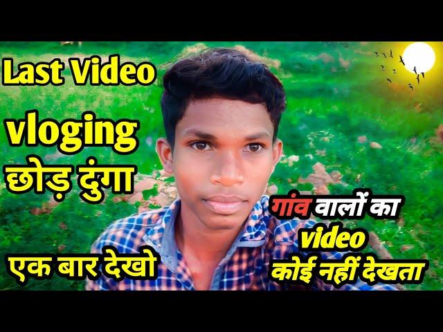 my first vlog||3rd lahar||my first vlog viral teesri lahar