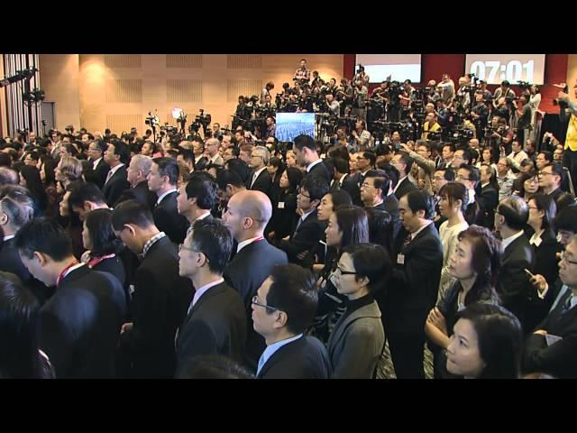 The Launch of Shanghai-Hong Kong Stock Connect - English