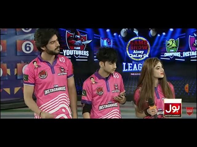 Teri yaad aati hai singing Maaz and Maheen in Game Show Aisy Chalega