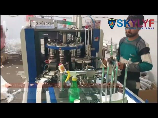 PAPER CUP MAKING MACHINE IN JAIPUR, RAJASTHAN | SKYLYF PAPER CUP MACHINE INSTALLATION IN JAIPUR