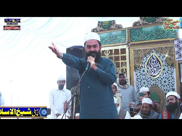 New Bayan Peer Syed Tahir Umar Shah  || ‎New Full Bayan 2023 REC Sialvi HD Movie