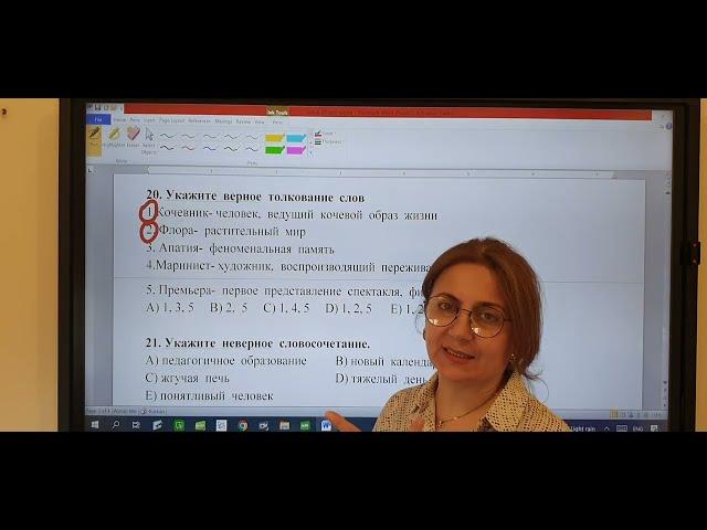 Rus Dili | Magistr OL | Rus Dilinin 25 qızıl qaydası