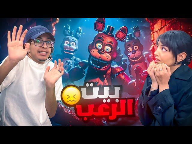 انصدمنا من فعاليات الرياض 