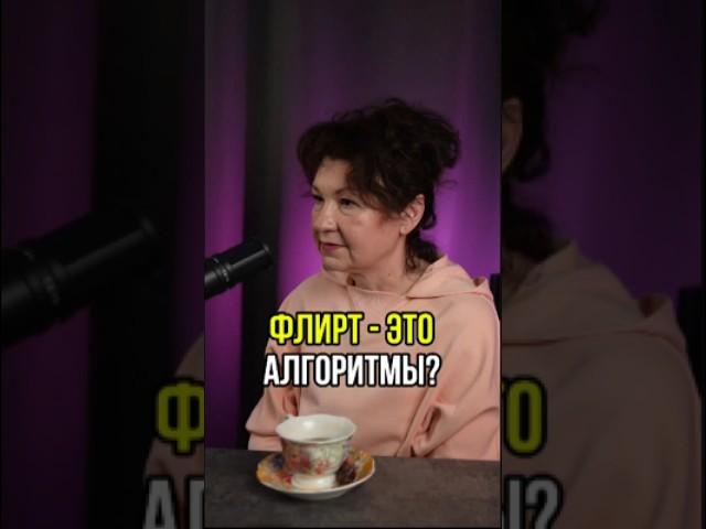 ️ Как привлечь мужчину? Практические советы! 
