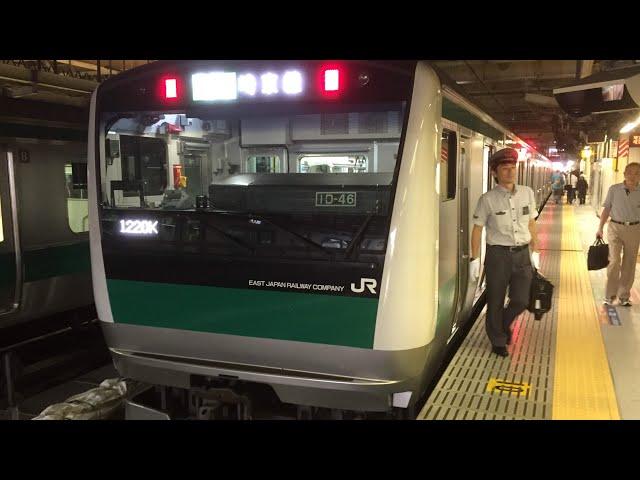 【車窓右側】E233系埼京線各駅停車 新宿〜大宮【Train window right side】 Saikyo line each station stop Shinjuku ~ Omiya