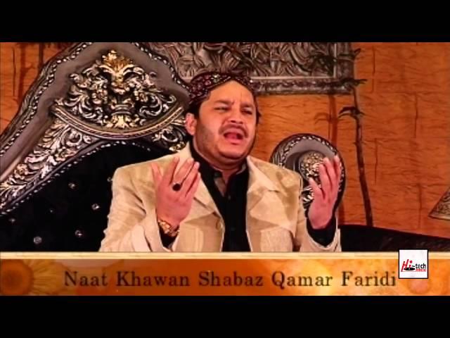 DAI HALEEMA DEWEY SOHNEY NU - SHAHBAZ QAMAR FAREEDI - OFFICIAL HD VIDEO - HI-TECH ISLAMIC