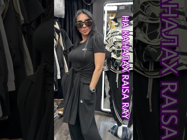 AMI lOOK БУДЬ НА СТИЛЕ У АМИНЫ МОДНА ЛЕТНЯЯ КОЛЛЕКЦИЯ ТК Садовод. Москва #стиль #шопинг #мода