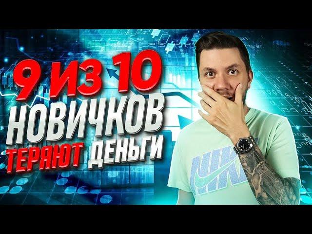 10 главных ошибок новичков на Wildberries. Где не ошибиться на Вайлдберриз