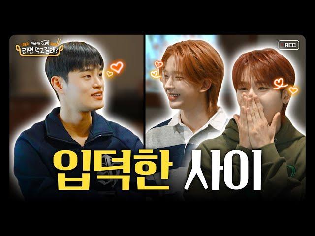 (ENG/JPN) Daehwi Lee x NEXZ, The taste of instant food that the male idols who've been eating...