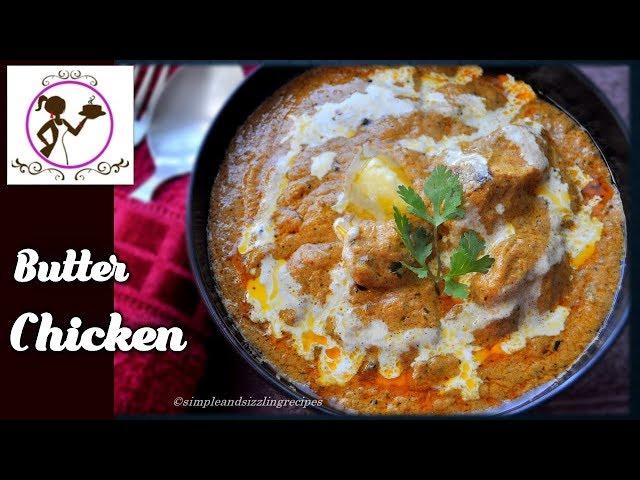 Butter Chicken Recipe | Simple and Sizzling Butter Chicken Recipe | Chicken Butter Masala in Bengali