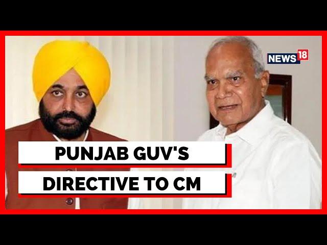 Punjab News | Banwarilal Purohit, Governor of Punjab requests CM Bhagwant Mann to remove VC Of PAU