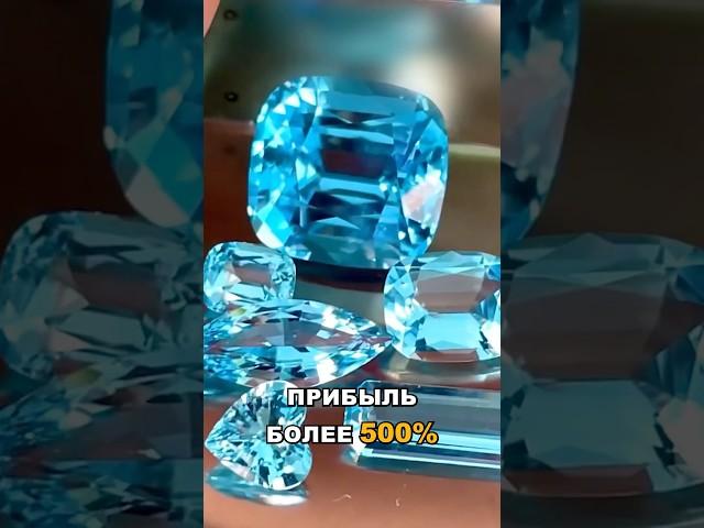 Волшебное превращение? 🪄Скорее инвестиционная возможность! 