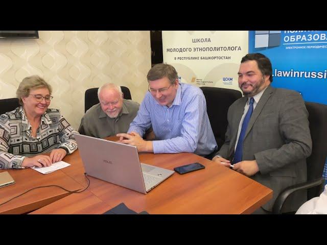 Презентация Школы молодого этнополитолога [06.07.2021]