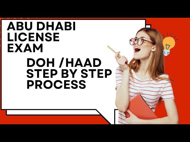 How to apply abu Dhabi license exam | step by step process | DOH | HAAD license exam UAE