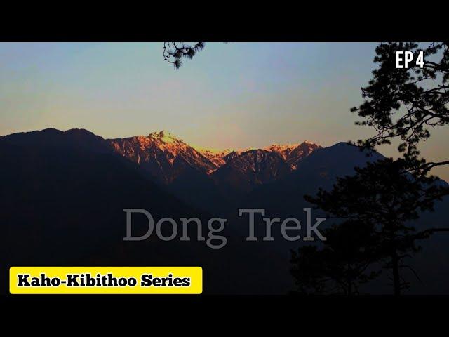 Dong trek | Place of first Sunrise in India | Dong valley | Unseen Arunachal | Garam Pani Dong