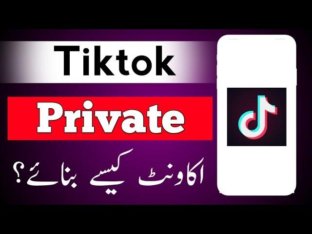 How to Make Tiktok Account Private 2024 || Tiktok Account Private Kaise Banaye || Tiktokology