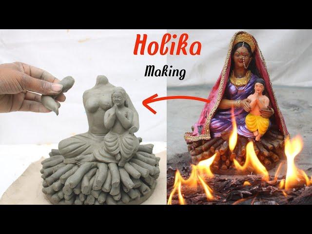 होलिका मूर्ति कैसे बनाए || How to make Holika idol || Holika murti making 2024
