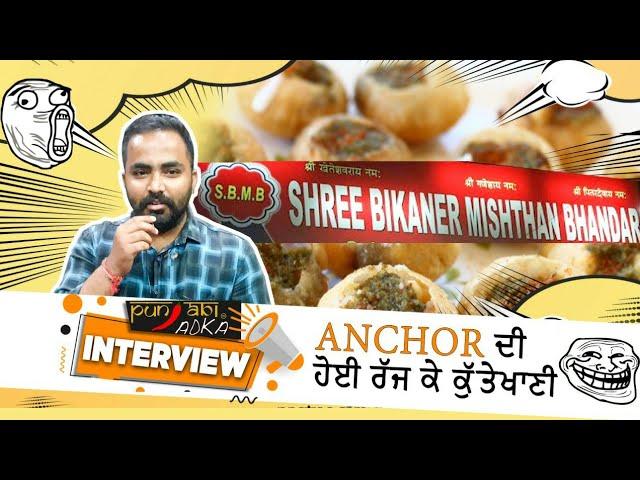 Shopkeeper Rock Anchor Shocked | Punjabi Tadka | Interview | Funny Video