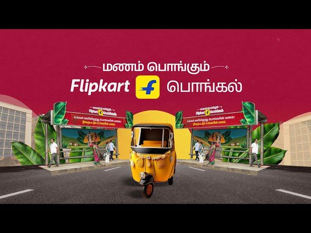 Mannam Pongum, Flipkart Pongal!