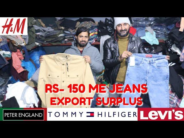 Cheapest Export Surplus Branded Jeans Only Rs 150 | WHOLESALE & RETAIL From Direct Warehouse