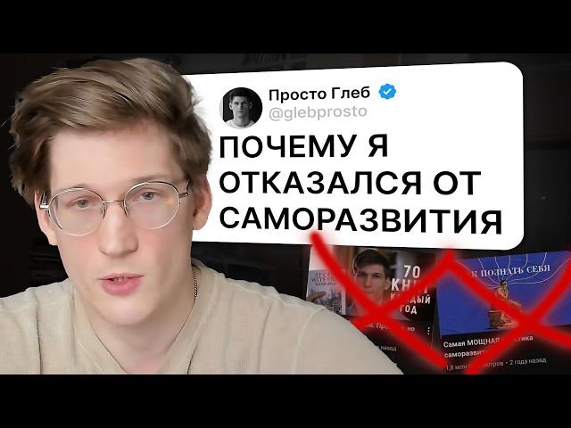 Личная эффективность и саморазвитие