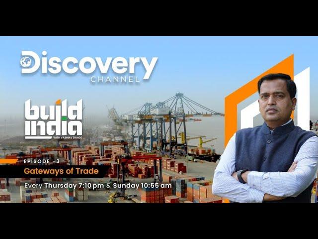 INDIAN PORTS - GATEWAYS OF TRADE | Full Episode 3| Sagarmala | Build India| @DiscoverychannelInd