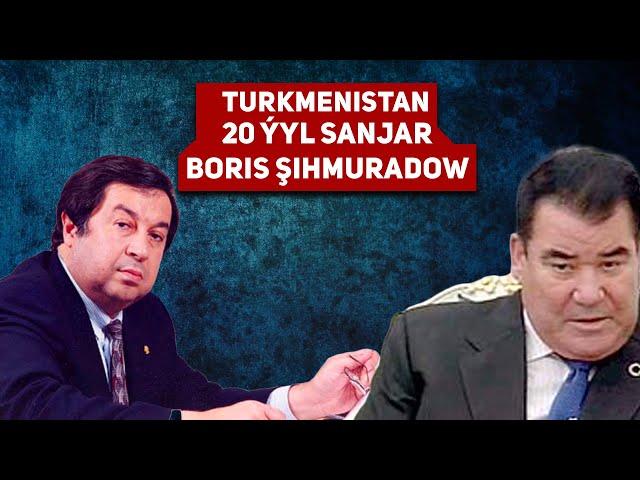 Turkmenistan 20 Ýyl Sanjar Boris Şyhmyradow