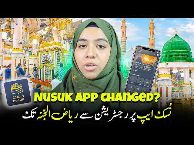 Riyazul Jannah Permit Full Guide | Nusuk App Registration New Rules | With & Without Wheelchair