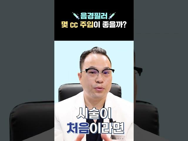 내 음경 어디까지 커질 수 있을까?  #shorts