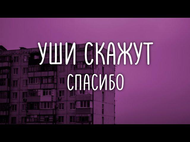 спокойный phonk / электроника / музыка 2022