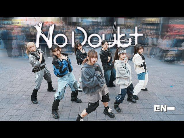 [KPOP IN PUBLIC CHALLENGE｜ONE TAKE] ENHYPEN (엔하이픈) 'No Doubt'  Dance Cover by KEYME from Taiwan