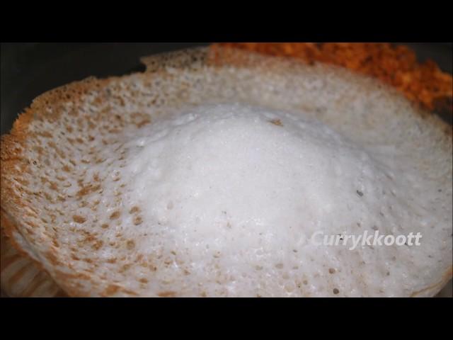 Perfect Palappam Recipe || നല്ല സോഫ്റ്റ് പാലപ്പം. vellayappam kerala style